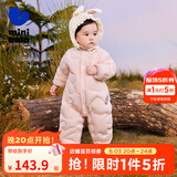 迷你巴拉（minibala）【轻暖绒】巴拉羽绒连体衣婴儿宝宝儿童蛋形保暖萌趣冬季外套 梦幻粉60334 80
