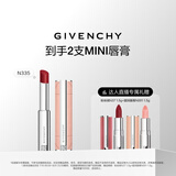 纪梵希（Givenchy）【达人专属】甜润耀彩果冻棒口红335清甜车厘润化妆品 生日礼物
