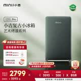 小吉（MINIJ）【艺术烤漆】复古121L单门冰箱冷藏冷冻一级能效小型家用客厅冰箱焕新内饰急速制冷121Pro升级 121L|一级能效|漫藤绿烤漆