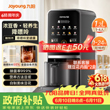 九阳（Joyoung）九阳豆浆机K7Pro基础款1.2L降嘌呤浆古法浆2-4人可预约K7免手洗可做豆花多功能破壁机【价保618】