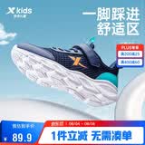 特步（XTEP）儿童童鞋男女童中大童大网眼魔术贴跑鞋 深邃蓝/海湾蓝 36