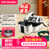 捷赛Gemside全自动智能炒菜机 多功能智能烹饪锅家用自动炒菜机器人无油烟不糊锅可定时预约 新品上市-JSC-D18
