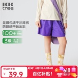 Kocotreekk树儿童裤子短裤速干透气沙滩裤夏季男童裤子女童裤子亮色五分裤