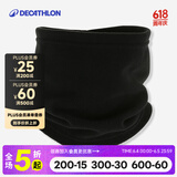 迪卡侬（DECATHLON）护颈围脖男女户外滑雪骑行保暖套头脖套 儿童黑色