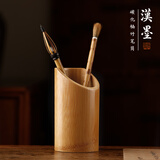 漢墨 竹子碳化斜口笔筒 创意多功能简约可爱毛笔笔筒办公 文房四宝毛笔收纳笔筒摆件