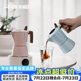 MHW-3BOMBER轰炸机[礼物]双阀摩卡壶意式浓缩手冲咖啡壶煮咖啡便携式咖啡机 海盐蓝(2~3人份)-100ml 双阀