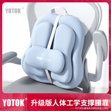 优藤悠居YOTOK（日本）正品腰部支撑靠垫久坐神器办公椅腰托人体工学护腰