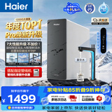 海尔（Haier）【鲜活水793升级款】新款鲜活水Pro1200G双芯10级精滤6年长效膜抑菌反渗透家用厨下直饮净水机R816