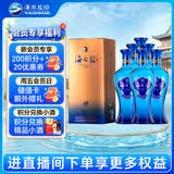 洋河海之蓝52度480ml*6瓶整箱装 (新老版随机发（2018版）