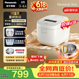 松下（Panasonic）【价保618】Xtra零零煲2.0电饭煲0涂层内胆不粘锅无涂层电饭锅4-5人家用IH不锈钢4升SR-HFS155-W