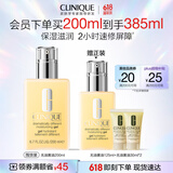 倩碧混皮黄油200ml无油清爽乳液保湿面霜敏感肌护肤品生日礼物