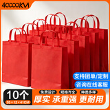 四万公里无纺布手提袋定制购物环保袋包装培训班宣传定做广告袋子印刷logo