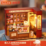 若来（Rolife）法式轻甜 甜品店diy小屋积木玩具成人房子儿童女孩生日礼物女生