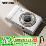 松典（SONGDIAN）数码学生相机便携取代CCD卡片机vlog高清入门级照相机dc302 象牙白 【AF对焦】旗舰版+16G内存