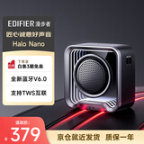 漫步者（EDIFIER）Halo Nano 深渊立方便携蓝牙音箱 户外迷你音箱音响 蓝牙6.0 律动灯效 精致露营 破界黑