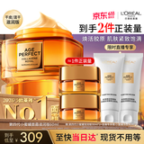 欧莱雅小蜜罐滋润保湿面霜60ml官方正品补水抗皱护肤生日礼物送女友