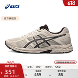 亚瑟士ASICS男鞋透气跑鞋运动鞋缓震舒适跑步鞋 GEL-CONTEND 4 灰色/灰色 39.5