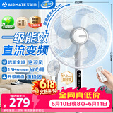艾美特（AIRMATE）16寸五叶直流落地扇家用电风扇大风量机械立式落地扇轻音节能柔风定时风扇落地式风扇 FS40-RD120