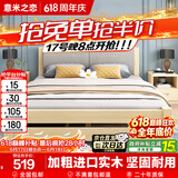 意米之恋实木床双人床软包卧室单人床【包安装】1m*2m床+5cm椰棕床垫 RB01