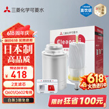 可菱水净水器滤芯 台上式净水机替换滤芯可直饮日本原装进口适配Q601/Q602过滤芯 三菱净水器滤芯QC0628P 【1盒装】QC0628P 替换过滤芯