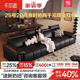 卡尔适黑色真皮沙发客厅2026新款小户型调节大象耳朵意式直排沙发花弄影 2.8米多人位（可调头靠 全家适配） 【舒享版·Q弹坐感】进口头层牛皮