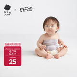 babycare婴儿护肚围新生儿童宝宝护肚子脐带防着凉保暖紫色2条装17×24