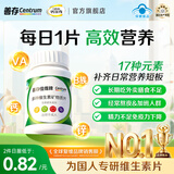 善存（Centrum）佳维片复合维生素矿物质维生素c维生素b族含烟酰胺全家适用保健品 佳维多维片 120片*1瓶 【补充多重膳食告别外卖脸】