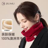 玖慕（JIUMU）纯羊毛保暖围脖女秋冬季加厚护颈女生套头脖套冬天女士围巾