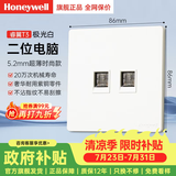 霍尼韦尔开关插座面板家用超薄五孔双控86型空调插网络墙壁暗装全屋套餐白 二位电脑(六类) 插座