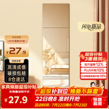 安尔雅 穿衣镜高清超白全身镜子无框粘贴墙卧室客厅试衣镜家用浴室镜