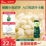 英氏婴幼儿泡芙牛奶味宝宝婴儿零食儿童辅食罐装36g6个月以上