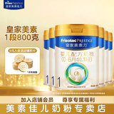 美素佳儿（Friso）【品牌直供】皇家美素佳儿奶粉800克婴幼儿配方奶粉荷兰原装进口 美素力1段 800g 6罐 【新国标】