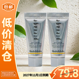 伊丽莎白雅顿橘灿精华5ml*2新铂粹御肤精华液2.0【临期清仓】