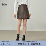 范思蓝恩 新款棕色皮裙子半身裙女秋冬时尚a字高腰短裙214497 深棕色 S