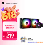 利民（thermalright）AQUA ELITE 240 ARGB 一体式水冷散热器 日蚀幻彩光效 全金属扣具 ARGB冷头 AE240 ARGB