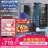 奥克斯（AUX）家用高端净水器净饮机伴侣 壁挂式饮水机 即热即饮 全通量适配 全水路杀菌速热管线机YGX-2201W