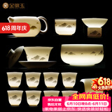 金镶玉功夫茶具整套装陶瓷茶壶送人礼盒高档羊脂玉白瓷 墨岳15头