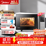 美的（Midea）微碳系列 208e升级款 家用微波炉烤箱一体机 杀菌智能家用 800W速热20L大容量 6代变频 （PC20M5W