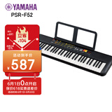 雅马哈（YAMAHA）(YAMAHA) PSR- F52儿童成人通用零基础初学入门娱乐演奏电子琴