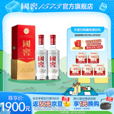 泸州老窖 国窖1573浓香型白酒 经典装 高端宴请商务接待节日送礼 纯粮名酒 52度 500mL 2瓶 好事成双【赠礼袋 扫盖赢红包】
