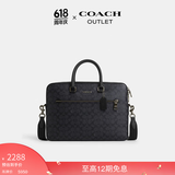 蔻驰（COACH）男士男包经典标志ETHAN纤巧型公文包商务手提包通勤 QB/炭黑色/黑色