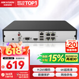 海康威视网络监控硬盘录像机 4路poe网线供电H.265编码1080P解码DS-7804N-Q1/4P