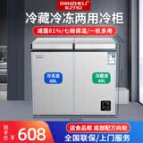 东之开立（DONZHKLI）大容量双开门双温冰柜家用商用冰箱冷藏冷冻柜节能电脑控温 双开门机械款117升