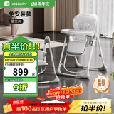 哈卡达宝宝餐椅婴儿成长椅学座椅多功能椅子家用餐桌椅子可折叠学坐神器 【摇椅免安装款】星空灰