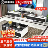 壹品帆诚【24小时闪发】茶几客厅简约茶几电视柜组合套装客厅茶几 1.2M茶几+电视柜(白+黑抽+黑玻) 钢化玻璃桌面