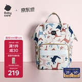 babycare育儿包多功能轻便手提包大容量母婴双肩包非妈咪包 贝卡粉大号