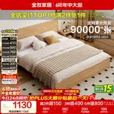 全友家居 北欧原木风单人床1.2米x2米现代简约学生青少年次卧落地床