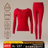 意芬（Arachne）本命年大红色保暖内衣女马年衣服礼物秋衣秋裤套装内裤女士线衣裤 开运红 【山茶油强暖-适宜-15℃至0℃】 XL