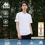 卡帕（Kappa）背靠背夏季2025年新款运动防晒短袖t恤男修身凉感半袖K0E32TD70D