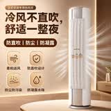 槿森泉柜机空调罩柜式柜机挡风板立式防尘挡风遮挡帘防直吹内机罩可水洗